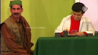 Best Comebacks By Iftikhar Thakur | Sajan Abbas | Tariq Teddy - Comedy Stage Drama Clip