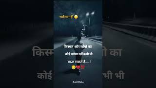 #sad_status #song #sadpoetry #sadshayari #sadsong #moodoffstatus #moodoff #sadstatus #bewfastatus