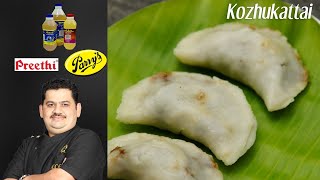 Venkatesh Bhat makes Kozhukattai |  கொழுக்கட்டை | sweet modak | festival special