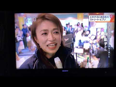 【NEWS】RSK岡山エキチカストリートピアノ