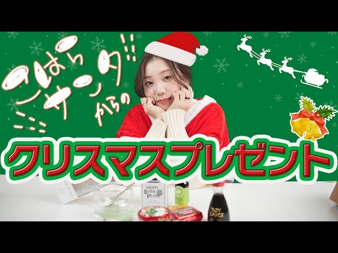 Kohara konomi is giving you this year's Christmas gift