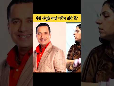 ऐसे पैर वाले पुरुष जीवन भर गरीब ही रहते हैं? | Bhavishya Puran #shorts #StopVivekBindra