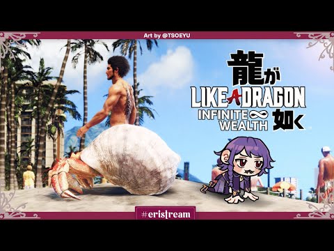 Like a Dragon : Infinite Wealth - Gua Main Game Apaan dah [ Vtuber Indonesia ]