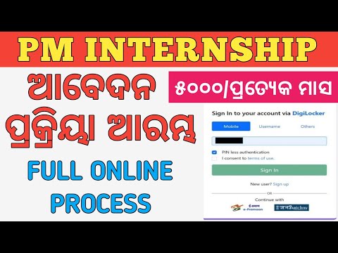 HOW TO ONLINE APPLY PM INTERNSHIPS YOJANA FULL PROCESS// PADMA INFORMATION