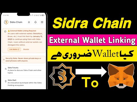 External Wallet Linking Required In Sidra Chain || sidra chain wallet connect karne ka tarika