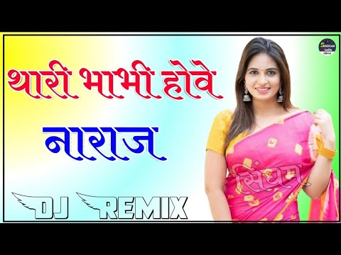 Last Peg Raju Punjabi || Last Peg Song Dj Remix || Yara Gela Last Peg Ya Mehafil Chod Di || new song