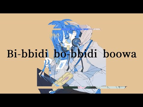 ビビデバ[歌ってみた]初音ミクver(cover)