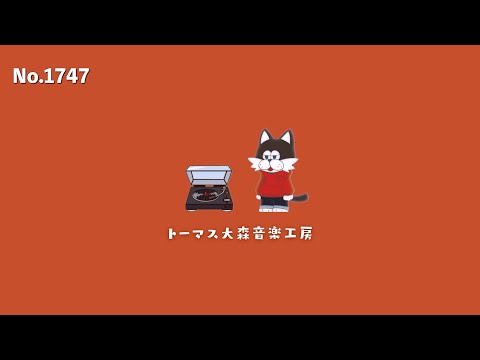 フリーBGM【イワン・ツルゲーネフ/おしゃれ/カフェ/チル/リラックス/Vlog music/Lofi Hiphop】NCM/NCS