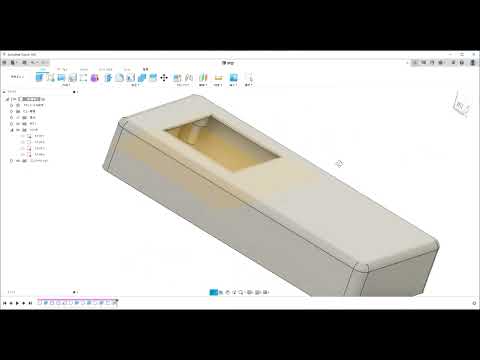 【FRPカジ】Autodesk Fusion 360－任意の構築面