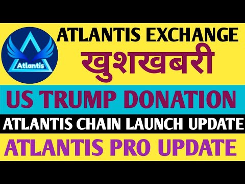 Atlantis Exchange New Update Today | Atlantis Pro Exchange Update| Atlantis Chain Trump Inauguration