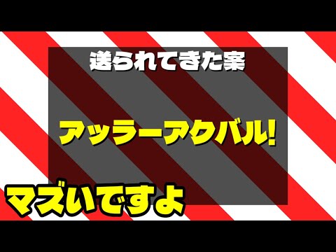 【新年】今年の抱負を書初めしてみたら革命的になった件