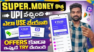 Super money upi by flipkart | Flipkart upi app | Super money upi cashback | super.money flipkart