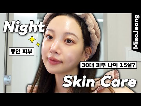 Skin treatment❓ No❗️ 33 years old Korean woman skin age 15 years old skin care for improved skin❤️