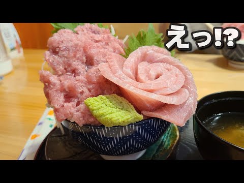 【千葉県君津市 マルニ水産】閲覧注意!ハラモ&ネギトロ丼