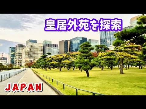 [4K] 静かな皇居周辺 の散歩 | Serene Walk Around the Imperial Palace ||