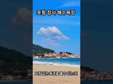 그림 같은 풍경을 볼수 있는곳! 구름 바다 마을 너무 조화롭게 잘 어울리는곳