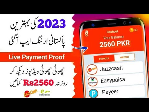 Online Earning in Pakistan Without investment | Earn Daily Rs2560 | Withdraw Easypaisa | Jazzcash