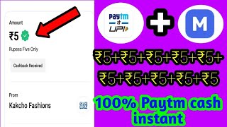 new earning app 2022 today 🤑 paytm cash earning app 🤑 #earn_money #Earn_super_money