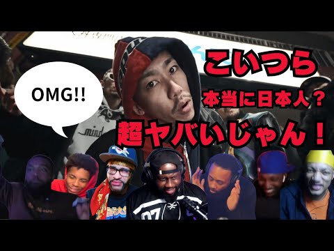 千葉雄喜(KOHH) - チーム友達 / 初めて聴く日本のhiphopに衝撃を受ける海外ニキ【海外の反応まとめ】