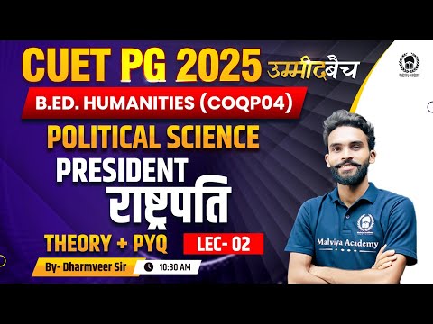 CUET PG 2025 B.Ed. Humanities (COQP04) | President Lec 02 - Theory + MCQ | UMEED BATCH