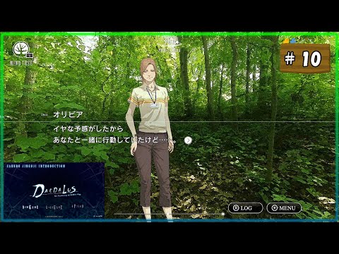 #10 ダイダロス ジ・アウェイクニング・オブ・ゴールデンジャズ DAEDALUS:The Awakening of Golden Jazz【女性実況】【NSW】