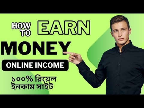 I Have Brought You A Good Income Site | Hasib Tech Bangla |  How To Home Work Income 2024