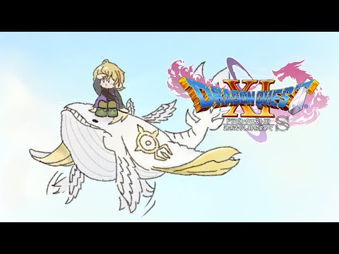 【ドラゴンクエスト11s/DQ11s】＃13　戦いは空へ古戦場へ魔王城へ　※ネタバレあり 【にじさんじ/風楽奏斗】