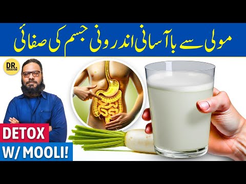 Mooli Se Jism, Khoon Ki Safai + Fayde | Detox With Radish/Muli Juice | Dr. Ibrahim