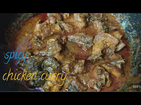 భోజనాలలో చేసే  chicken curry మీరు ట్రైచేయండి #spicyandtastychickencurry