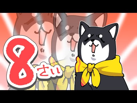 【おたんじょび】歳とりたくない【にじさんじ/黒井しば】