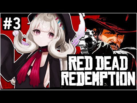 【RED DEAD REDEMPTION】NO MORE LONG NAIL DEBUFF LMAO【NIJISANJI EN | Reimu Endou】