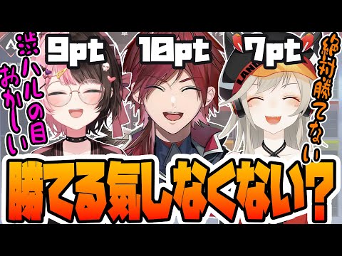 V最協ポイントオーバーなのに全く勝てる気がしない3人組【ローレン・イロアス/橘ひなの/小森めと/にじさんじ切り抜き/ぶいすぽ切り抜き/APEX/V最協決定戦】