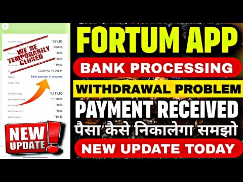 FORTUM APP WITHDRAWAL BANK PAYMENT  PROCESSING PROBLEM | FORTUM APP WITHDRAWAL PROBLEM | FORTUM APP