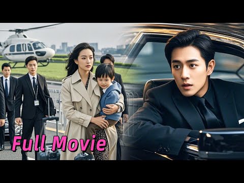 【Full Movie】6 years later, she came back with her son, CEO chased her madly