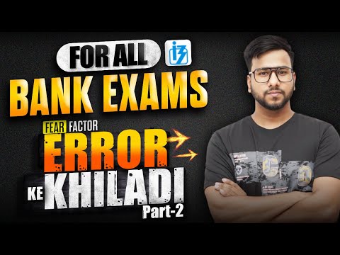 IBPS/SBI PO 2024 | Error detection Part-2 | Spotting Errors for Bank exams | English by Varun Chitra