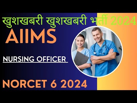 nursing officer new vacancy 2024#nursing #nurse #viral #job #youtube #trending #2023jobs #2022jobs