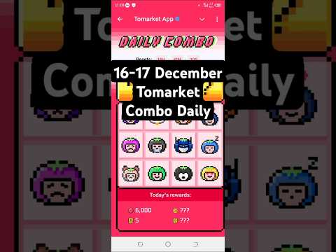 Tomarket daily combo today 🍅 | Tomarket 16 December daily combo 🗓️ | Tomarket combo