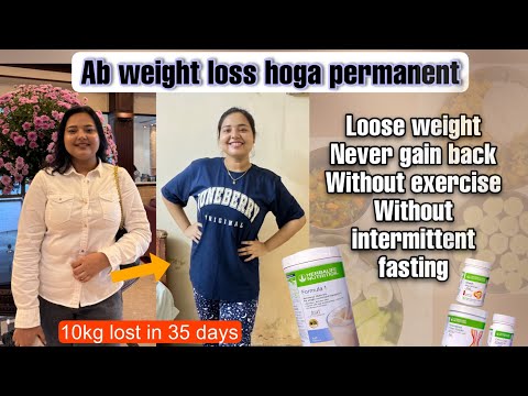 How to loose weight with herbalife✅Loose 5-6kg per month without exercise & intermittent fasting