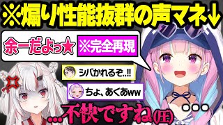 ぶっちゃけ会談で爆弾発言や軽々とライン越えしてしまう二期生のオフコラボ面白まとめ【大空スバル/湊あくあ/紫咲シオン/百鬼あやめ/癒月ちょこ/ホロライブ/切り抜き】