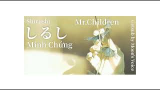 【vietsub/lyrics/rom】しるし (Shirushi) - Mr.Children