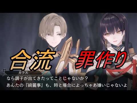 【トワツガイ】はぁはぁ(CV近藤玲奈/日向未南)