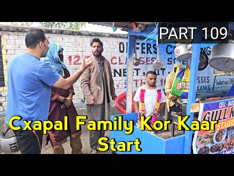 Cxapal Family kor Now Kaar Start | Part 109 | Kashmiri Drama