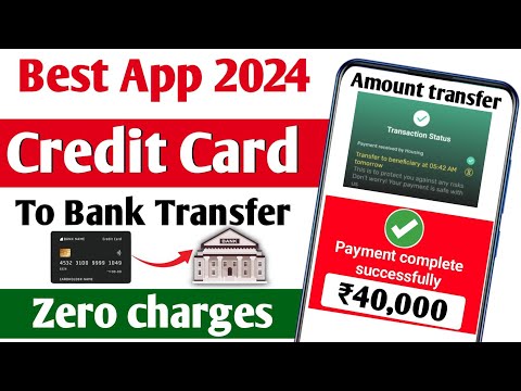 credit card to bank account money transfer 2024 | credit card se paise kaise nikale 2024