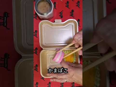 【豪華！お正月弁当！ふたを閉めると・・・】加藤家のお弁当　第221回