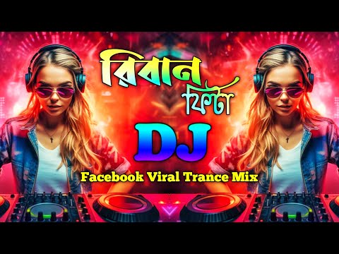 RIBANA FITA - ODIA DJ SONG ll রিবান ফিটা ll TRANCE x DESI MIX x NAGIN TUNE ll DJ RAJIB OFFICIAL IND