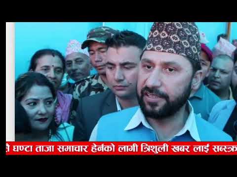 हेलिकोप्टर दुर्घ,टना! Today nepali samachar | nepali khabar |nepali samachar | rabi lamichhane