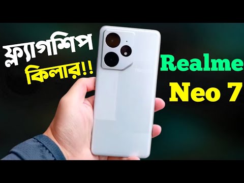 Realme Neo 7 Review Bangla কাঁপাতে আসছে🔥।Realme Neo 7 Price in Bangladesh