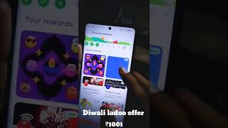 Google pay Ladoo Offer Complete ✅ || Google pay Ladoo Reward 300Rs+ 😱😱Claim|| Ladoo Reward Scratch 😍