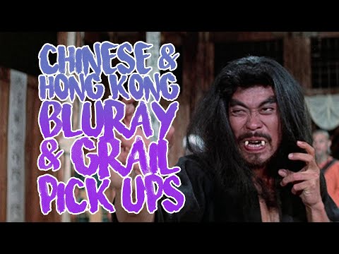 June 2021 - Hong Kong Blu-ray & Grail Pickups