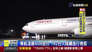 華航包機一延再延！ 昨23：37共169人返國